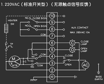 220VAC標準開關(guān)型<a href='http://vha7.cn/Product/diefa/diandongdiefa/' target='_blank'>電動<a href='http://vha7.cn/Product/diefa/' target='_blank'>蝶閥</a></a>接線圖