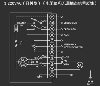 220VAC開關(guān)型<a href='http://vha7.cn/Product/diefa/diandongdiefa/' target='_blank'>電動<a href='http://vha7.cn/Product/diefa/' target='_blank'>蝶閥</a></a>接線圖